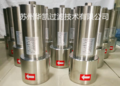 壓縮空氣高壓過(guò)濾器